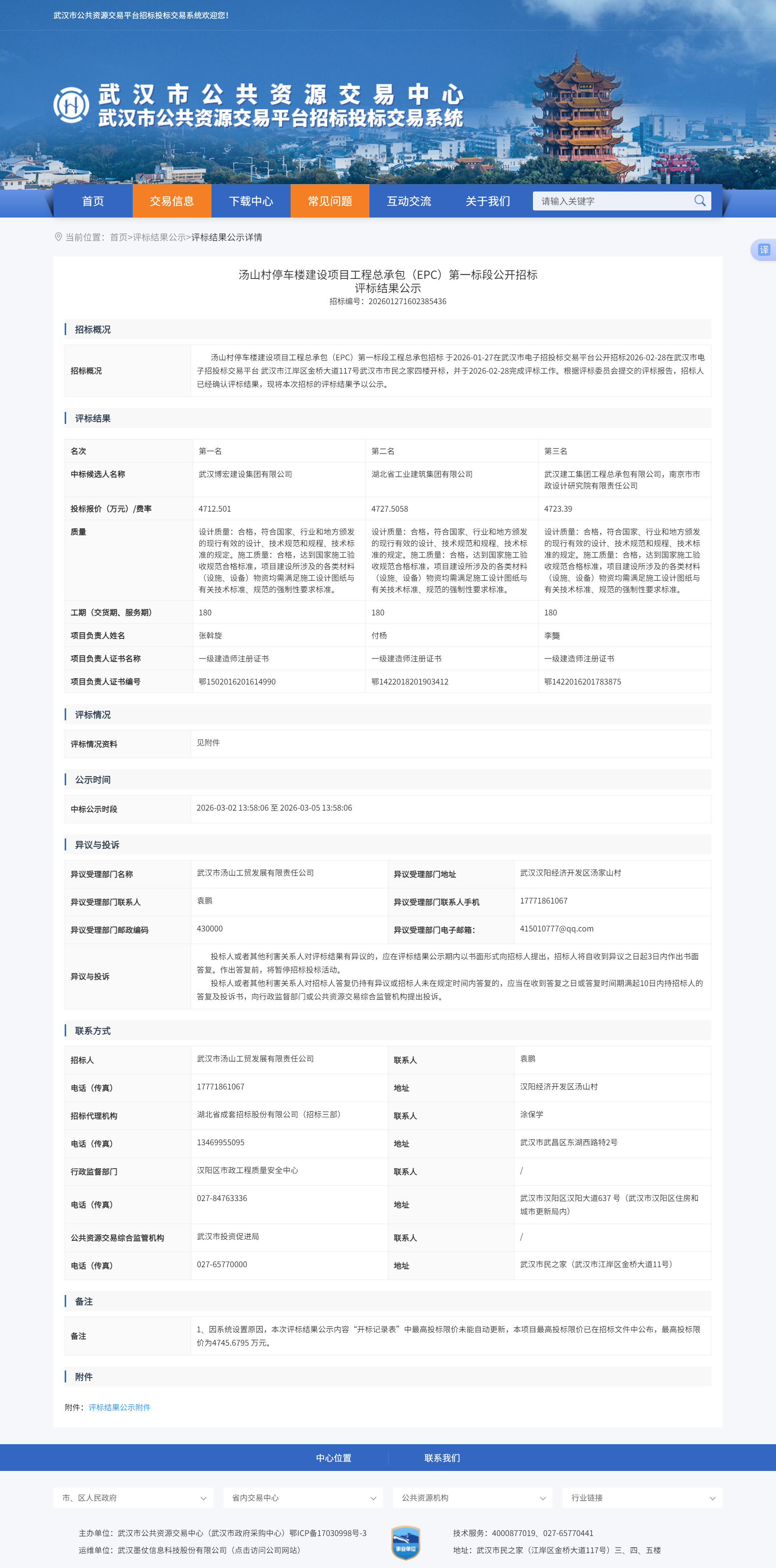米兰app体育登录入口