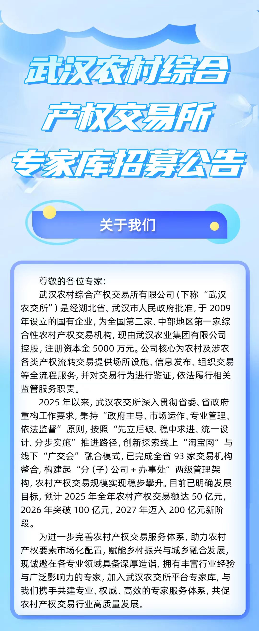 米兰app体育登录入口