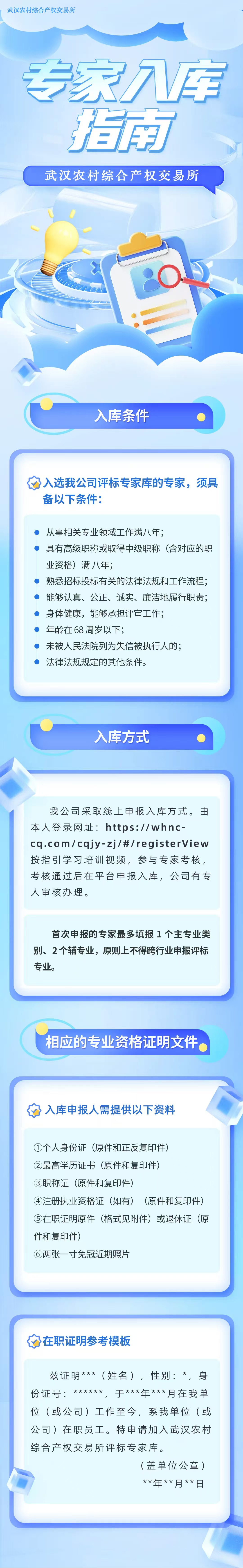 米兰app体育登录入口