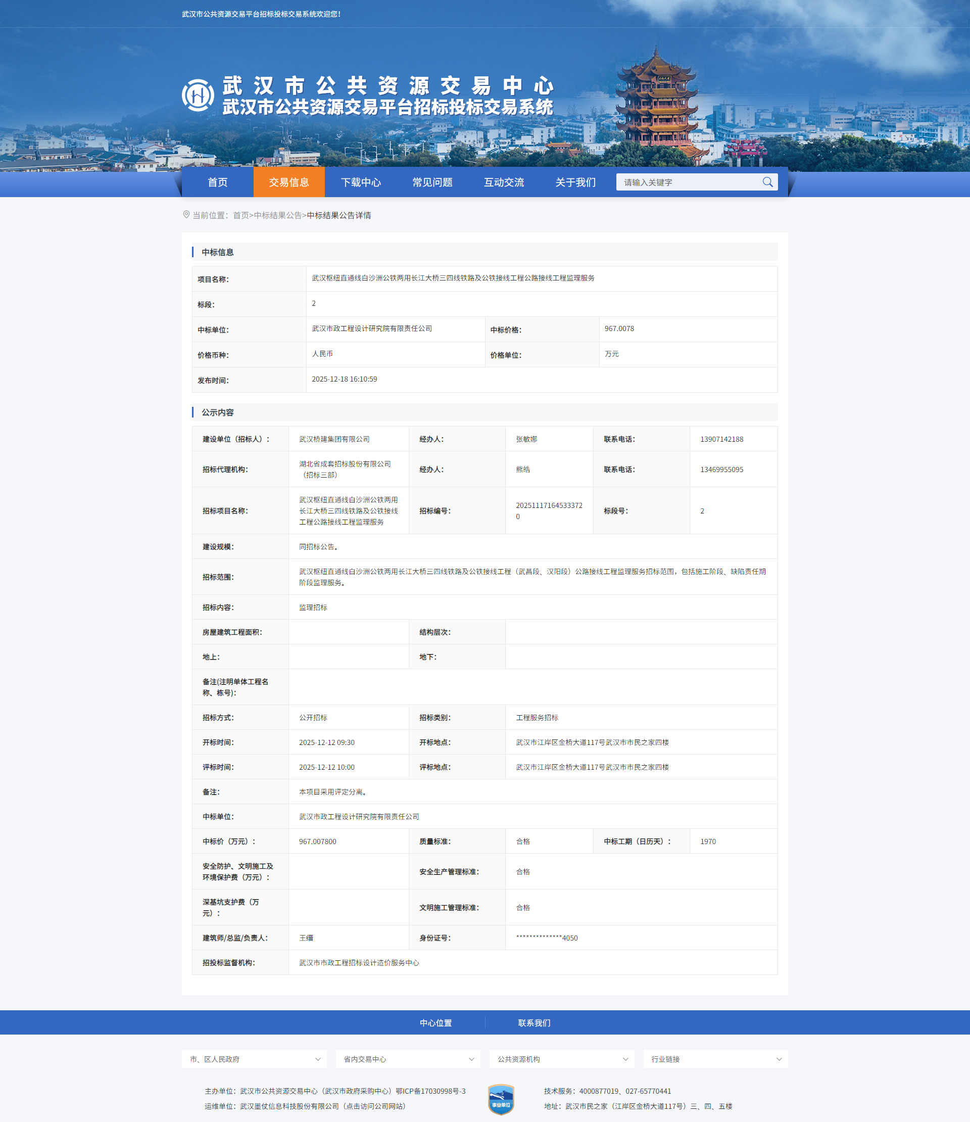 米兰app体育登录入口