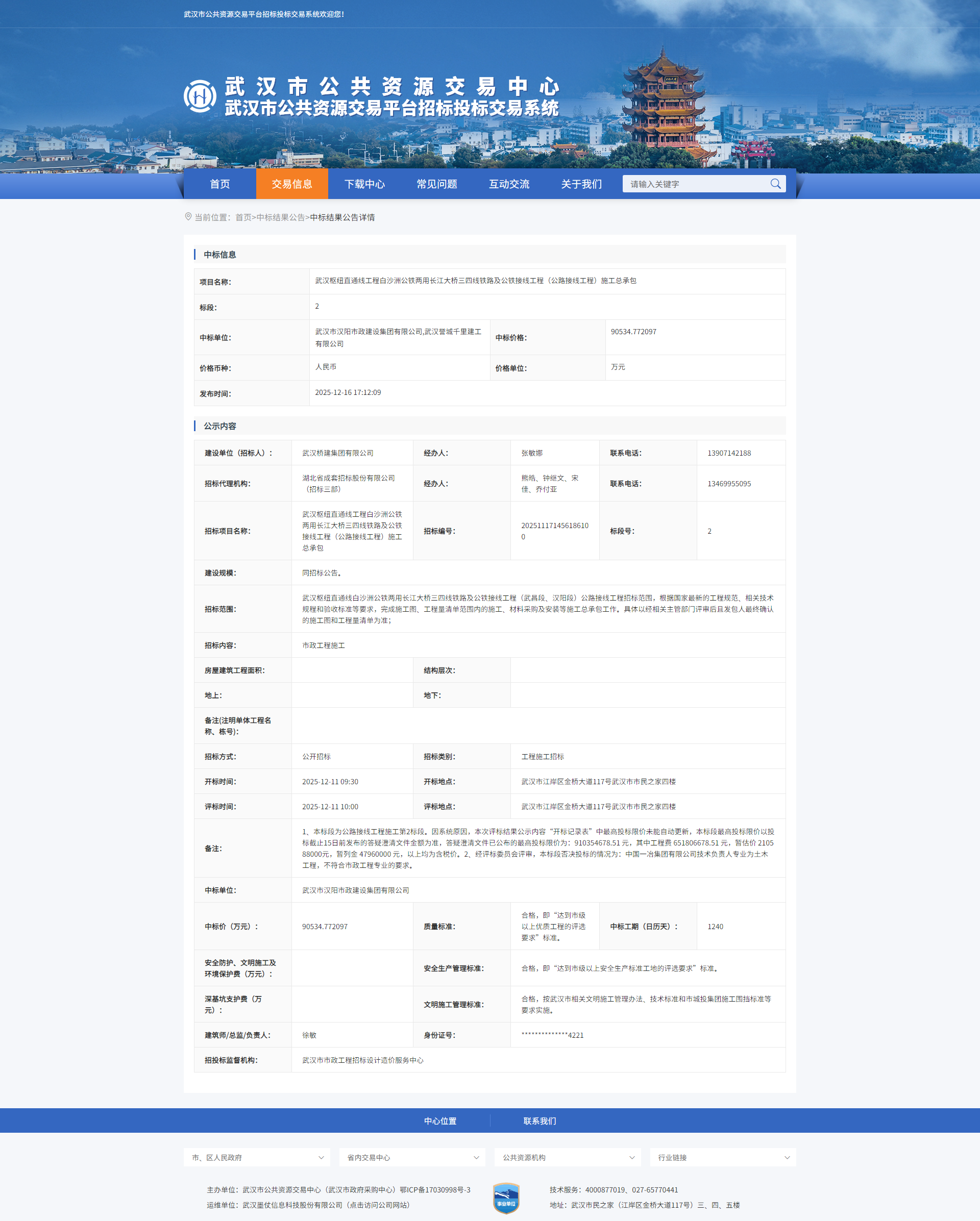 米兰app体育登录入口