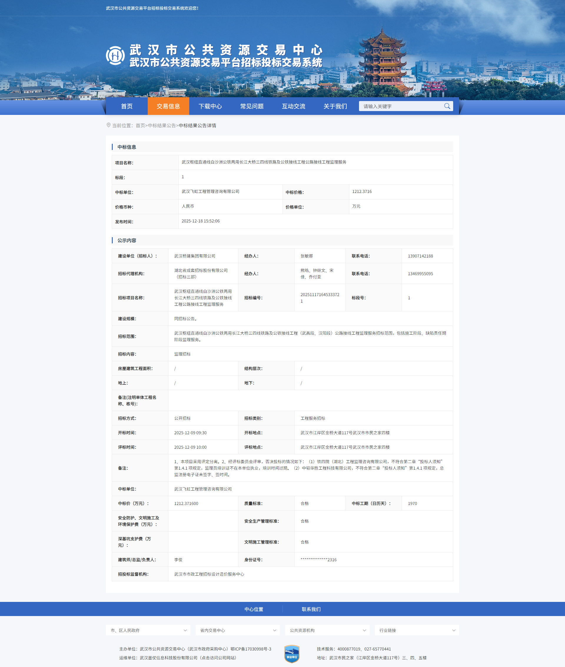 米兰app体育登录入口