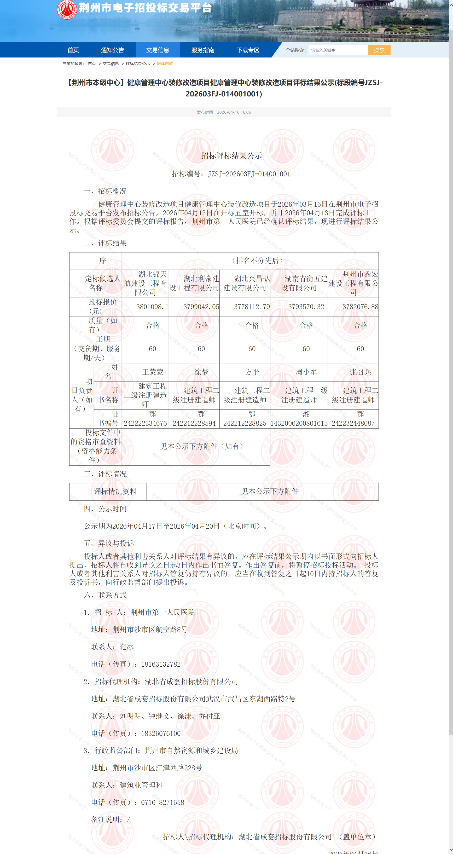 米兰app体育登录入口