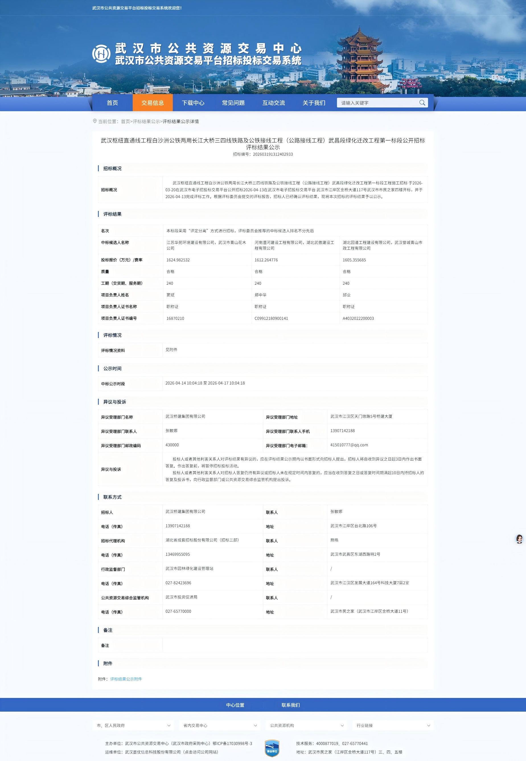 米兰app体育登录入口