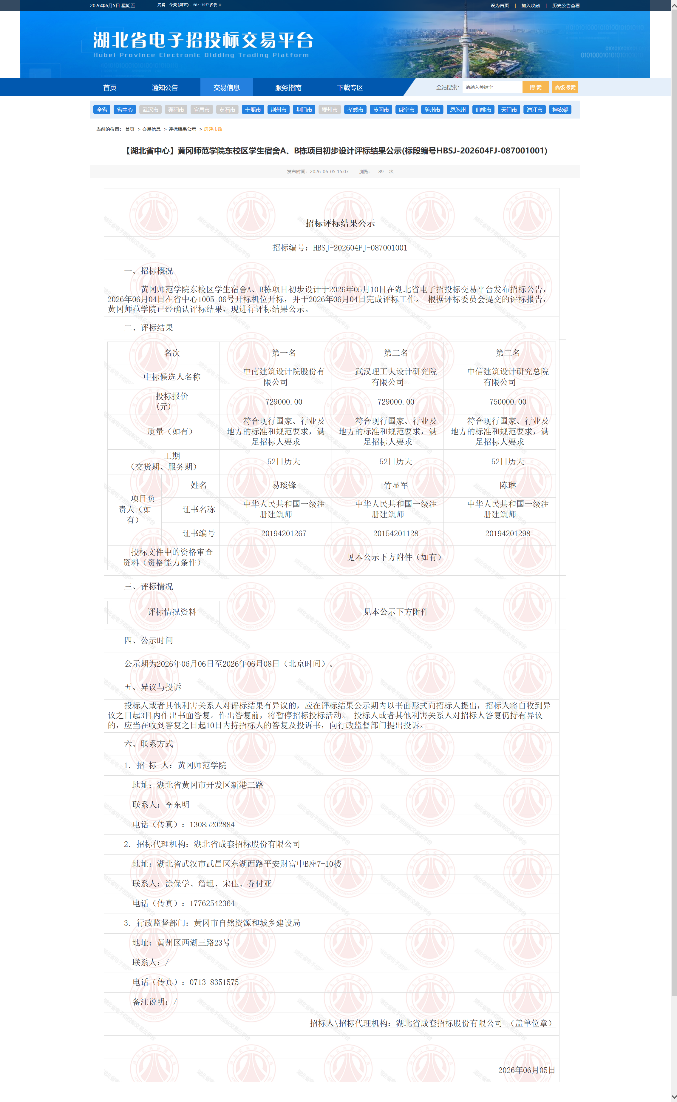 米兰app体育登录入口