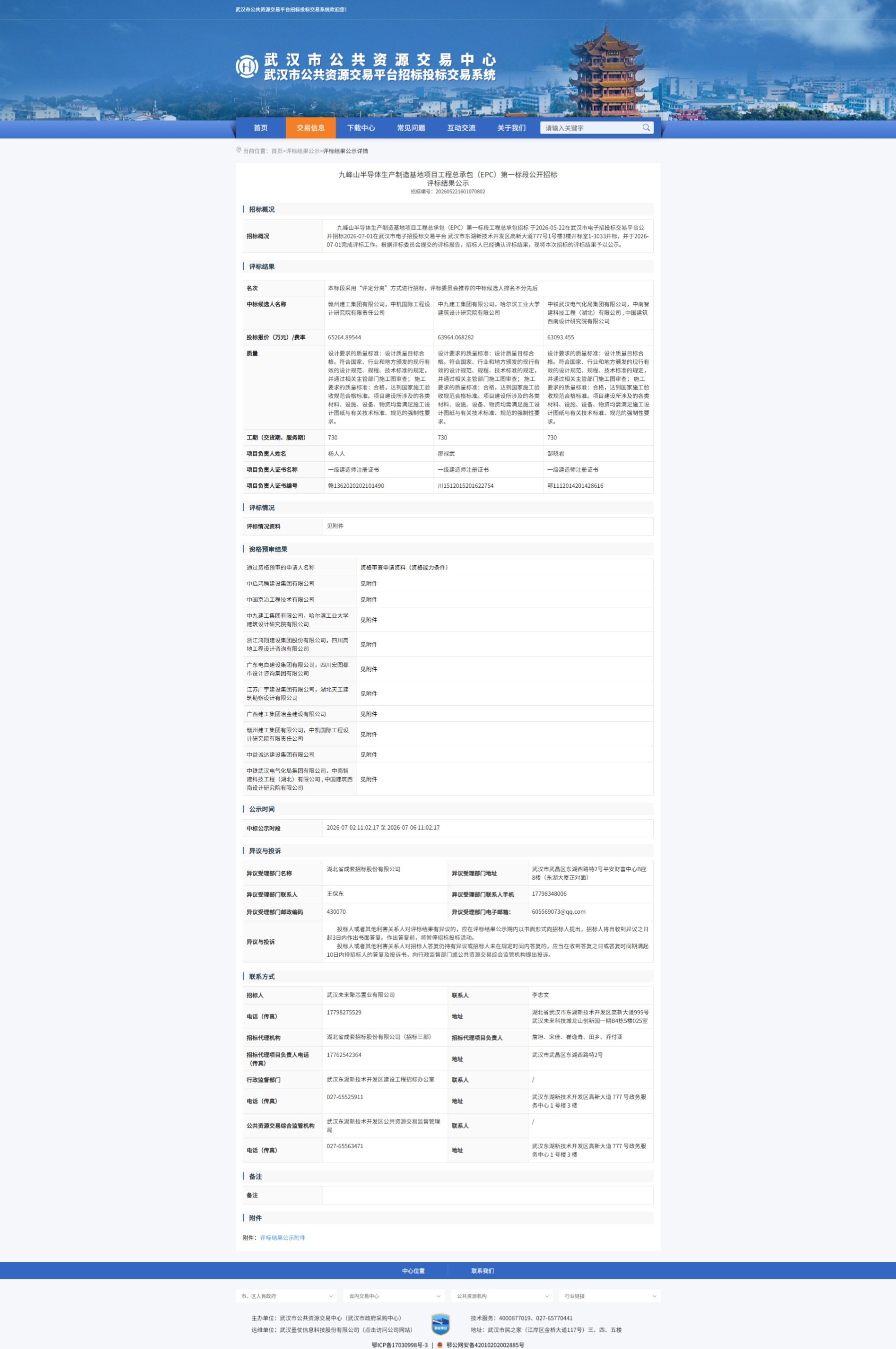 米兰app体育登录入口