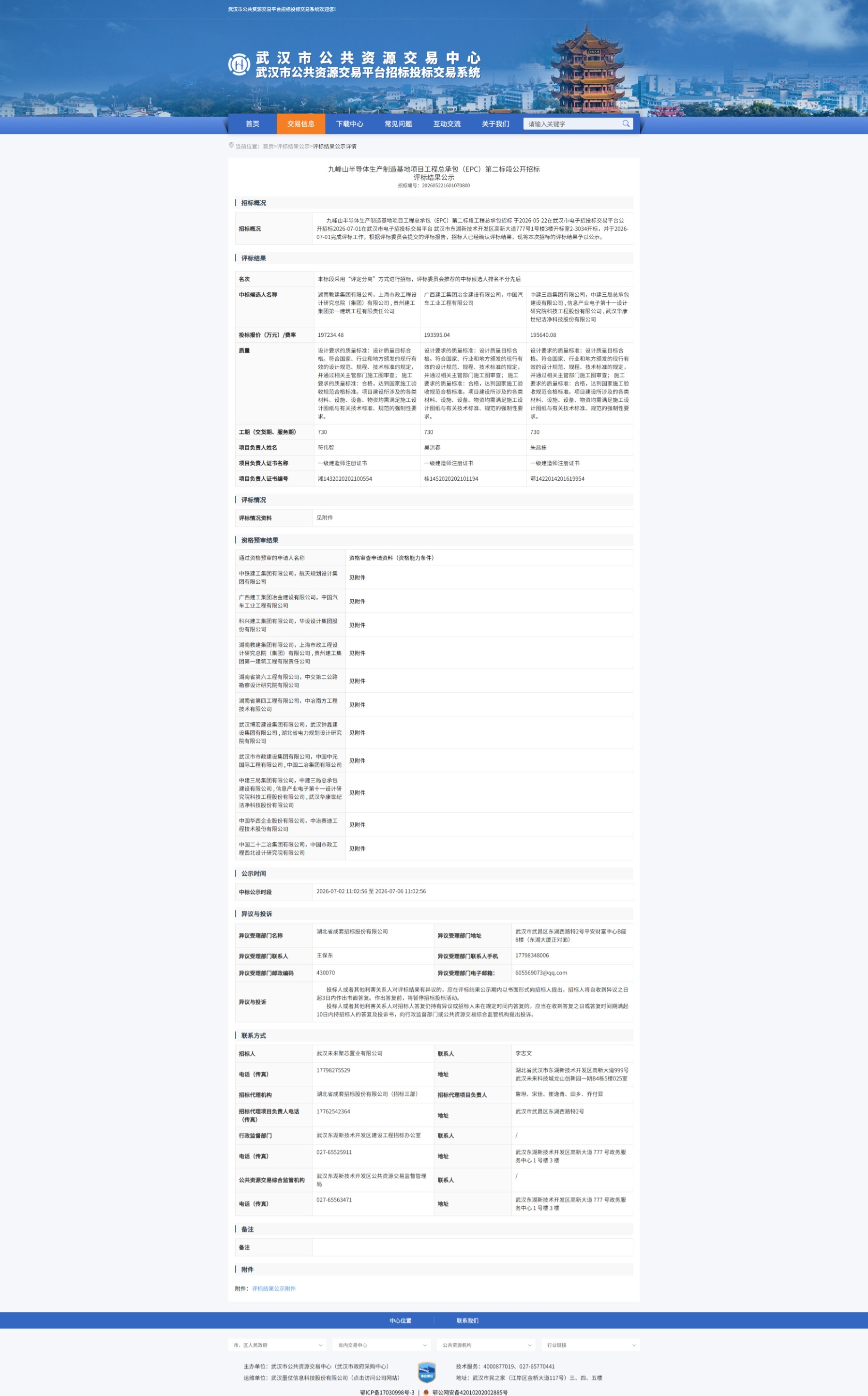 米兰app体育登录入口