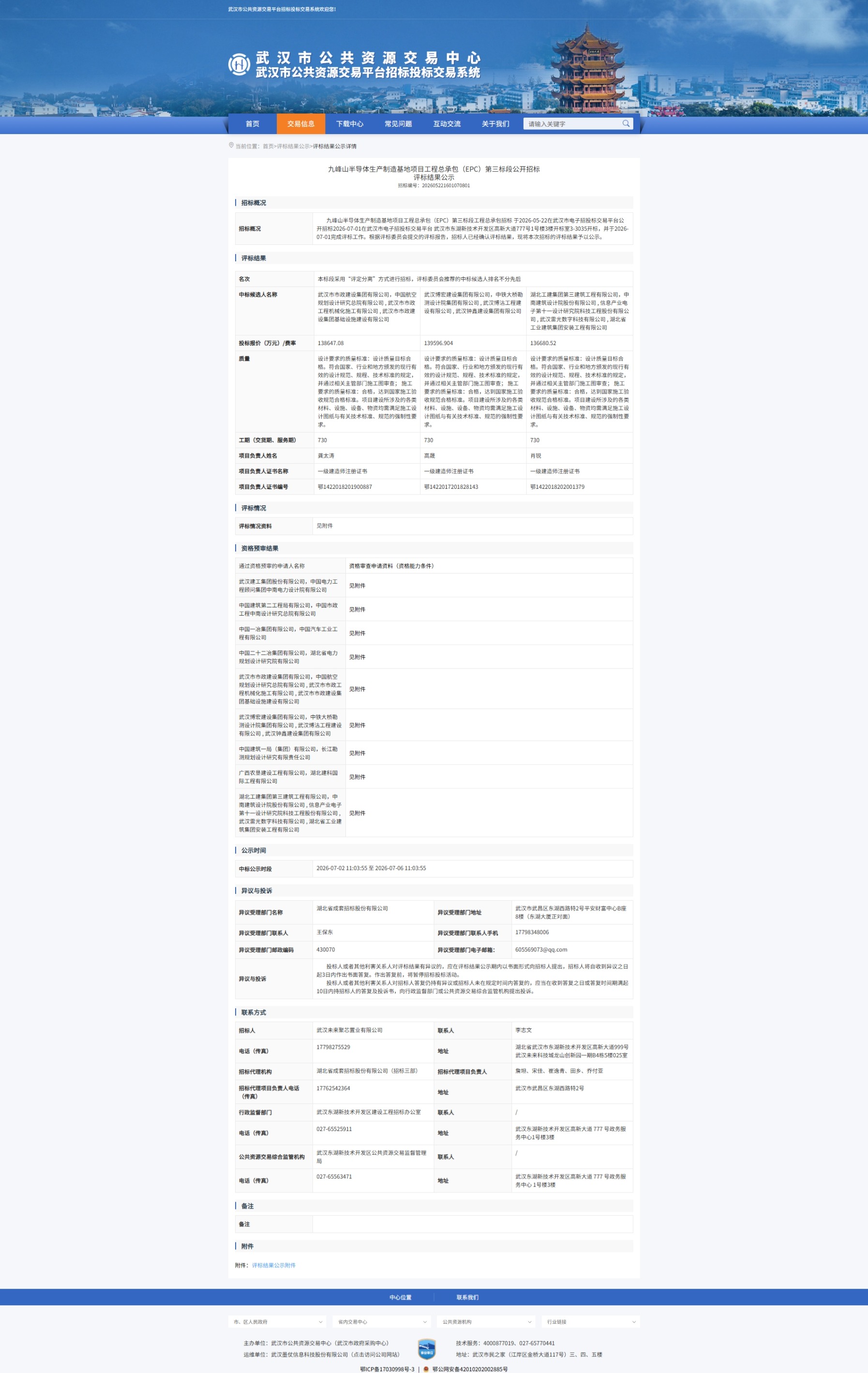 米兰app体育登录入口