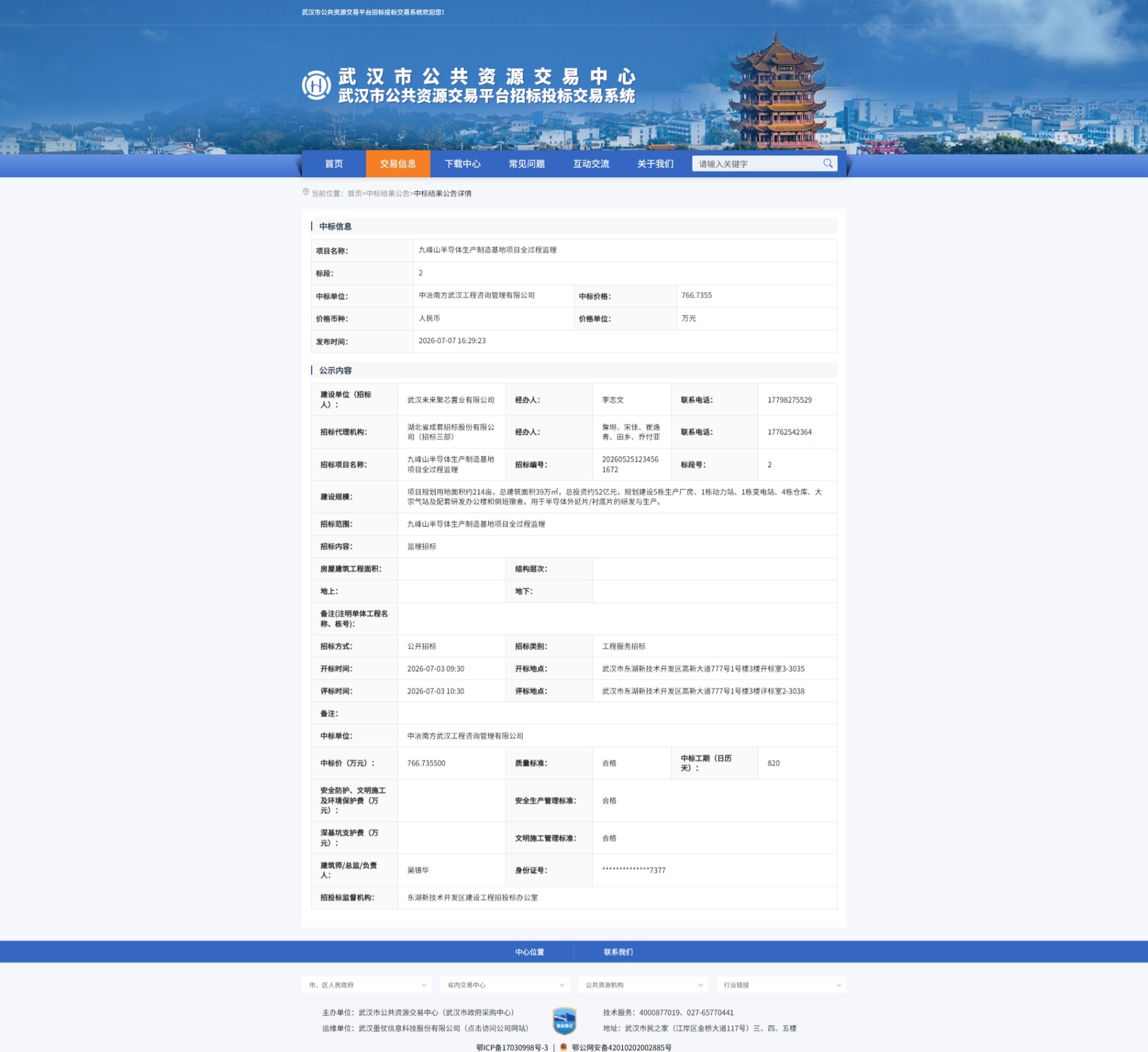 米兰app体育登录入口