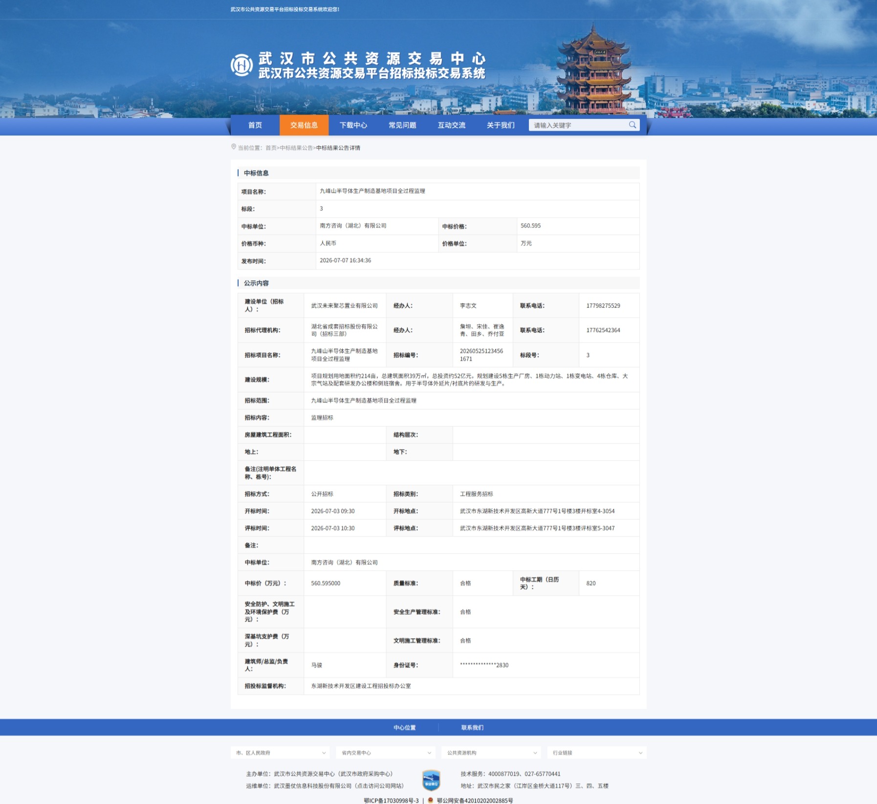 米兰app体育登录入口