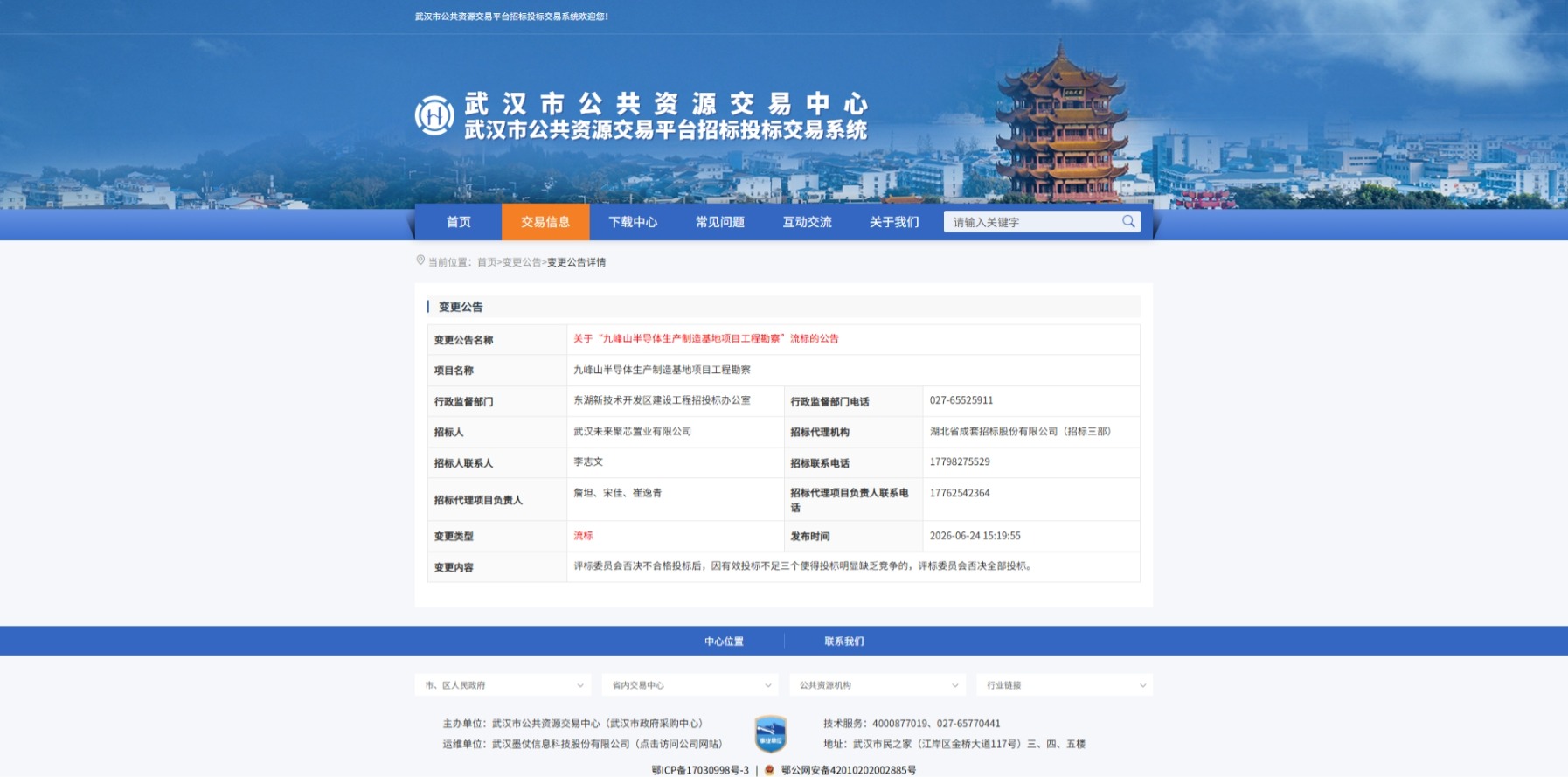 米兰app体育登录入口