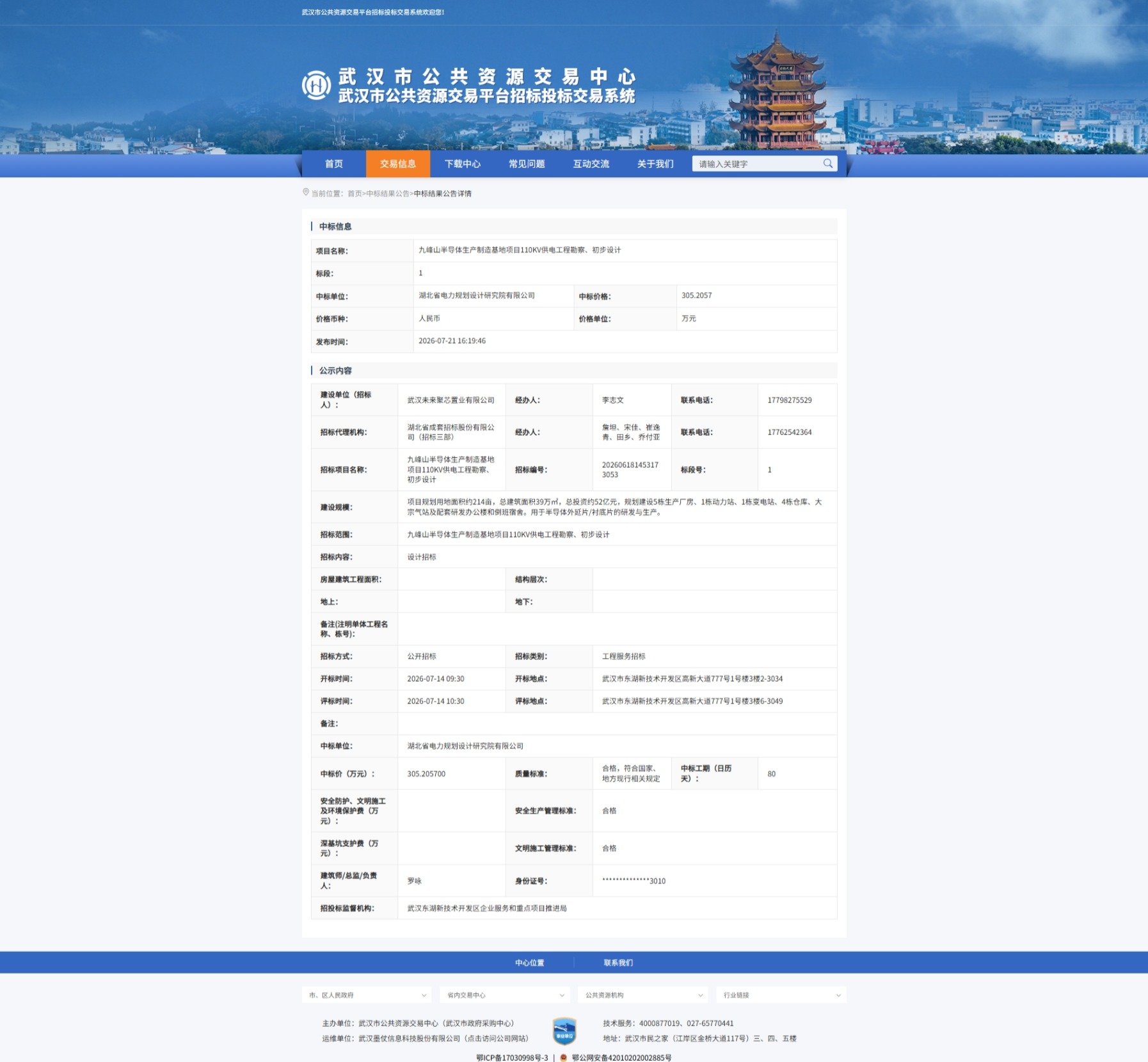 米兰app体育登录入口