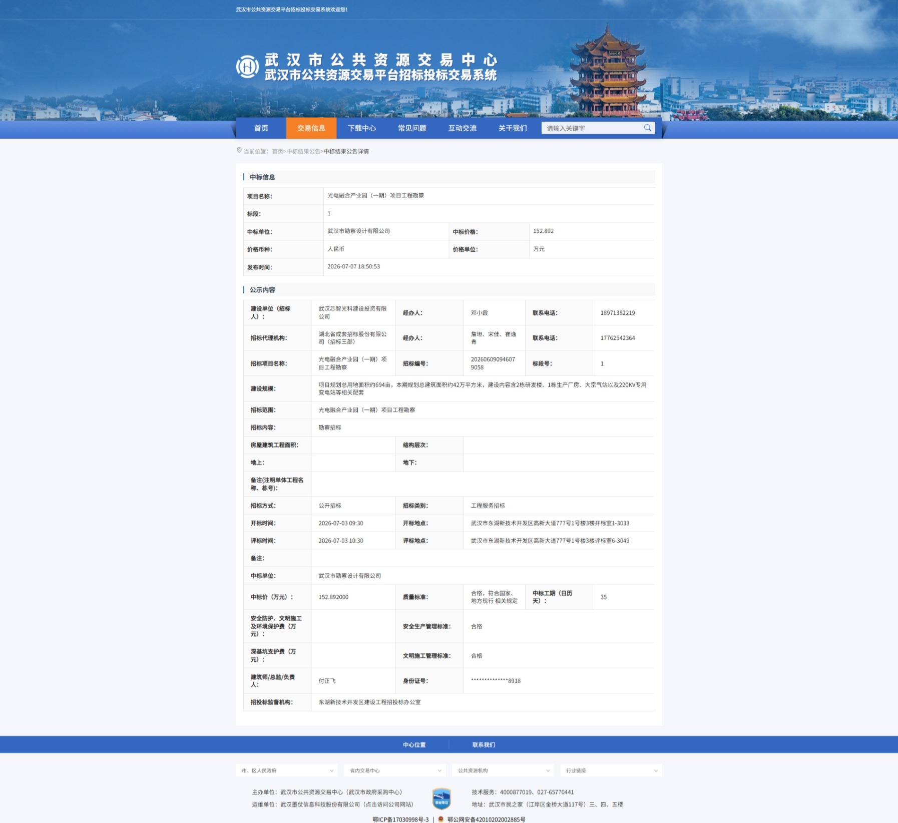 米兰app体育登录入口