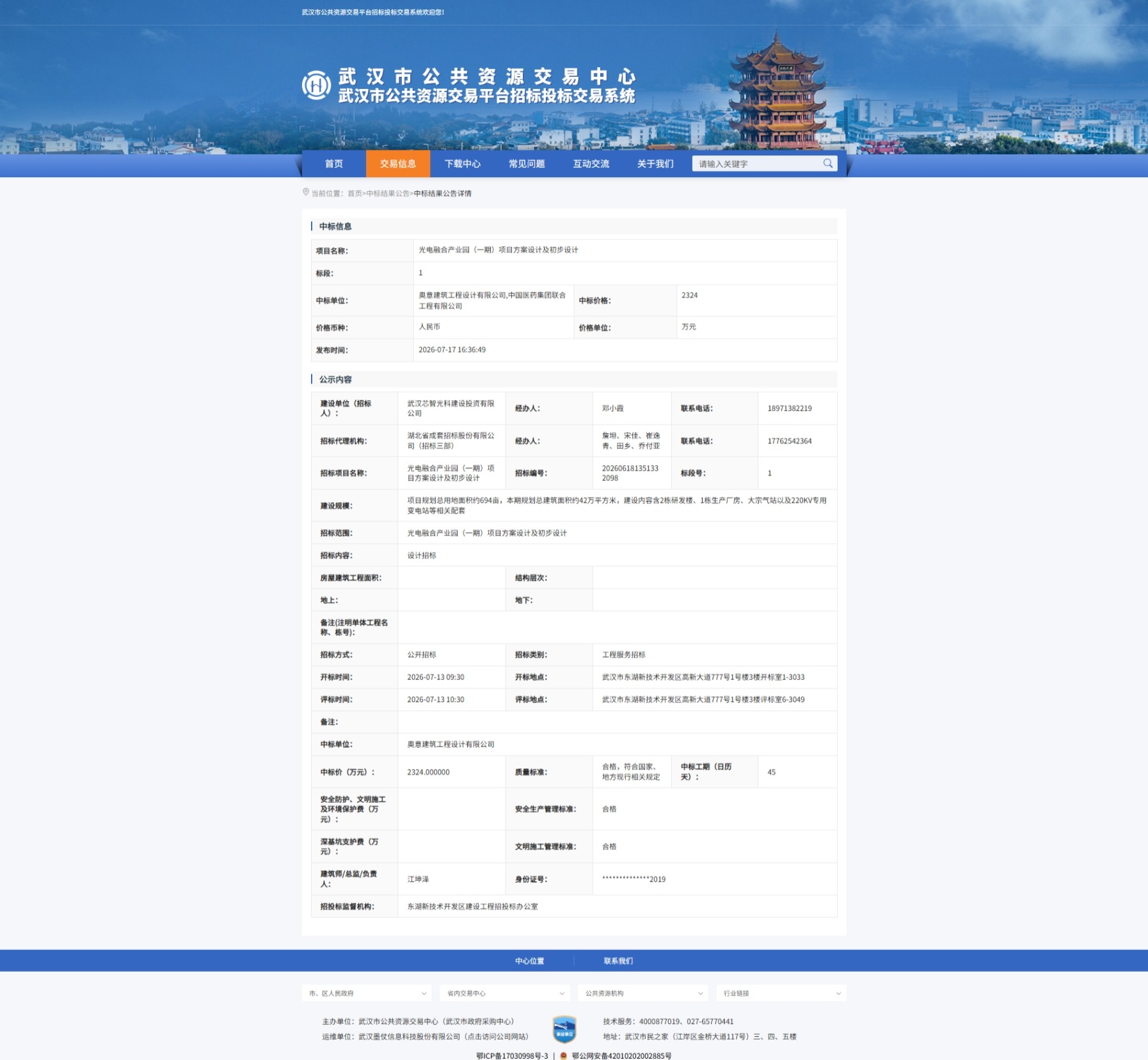 米兰app体育登录入口