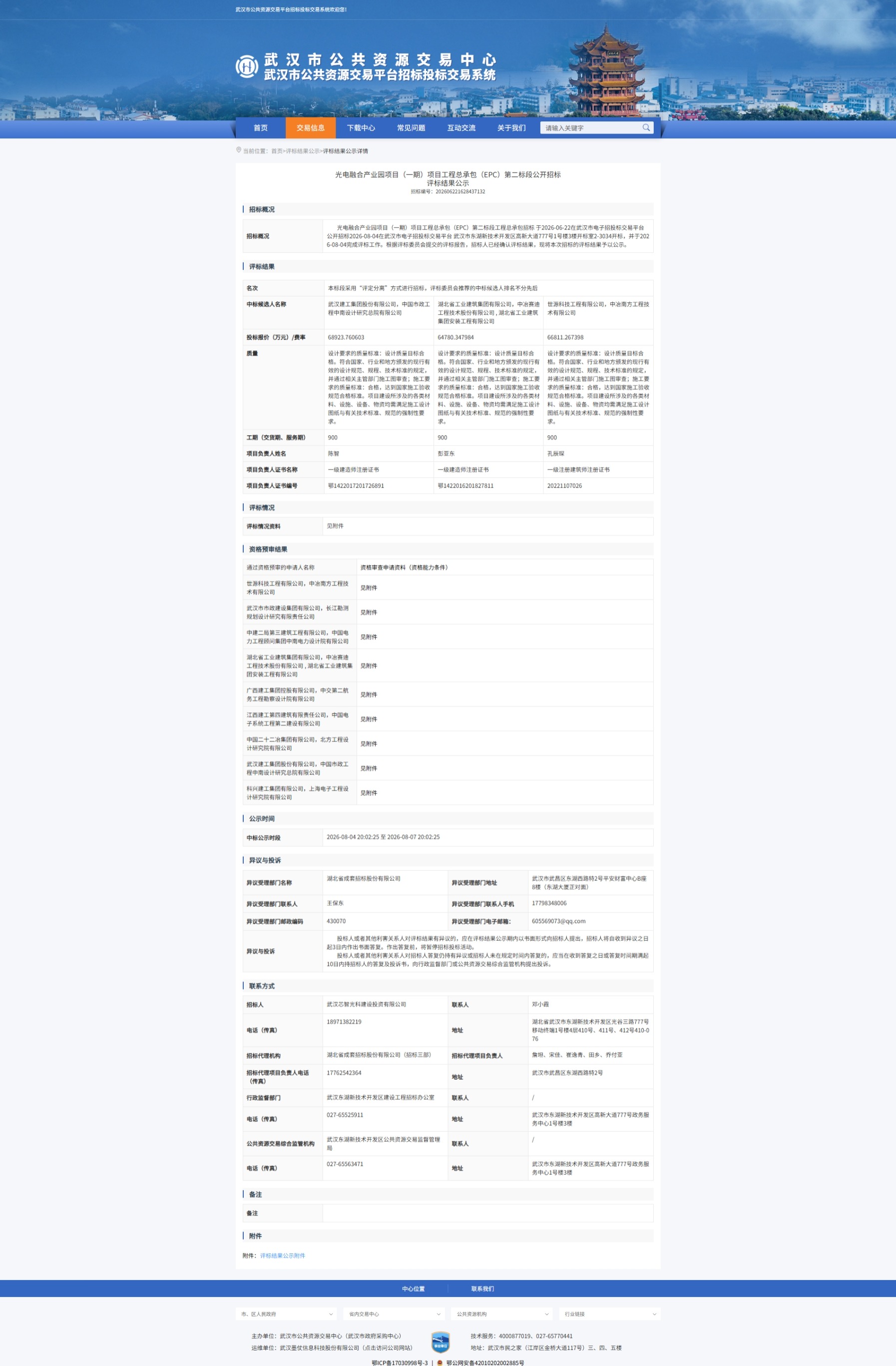 米兰app体育登录入口