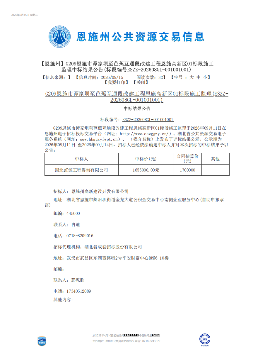 米兰app体育登录入口