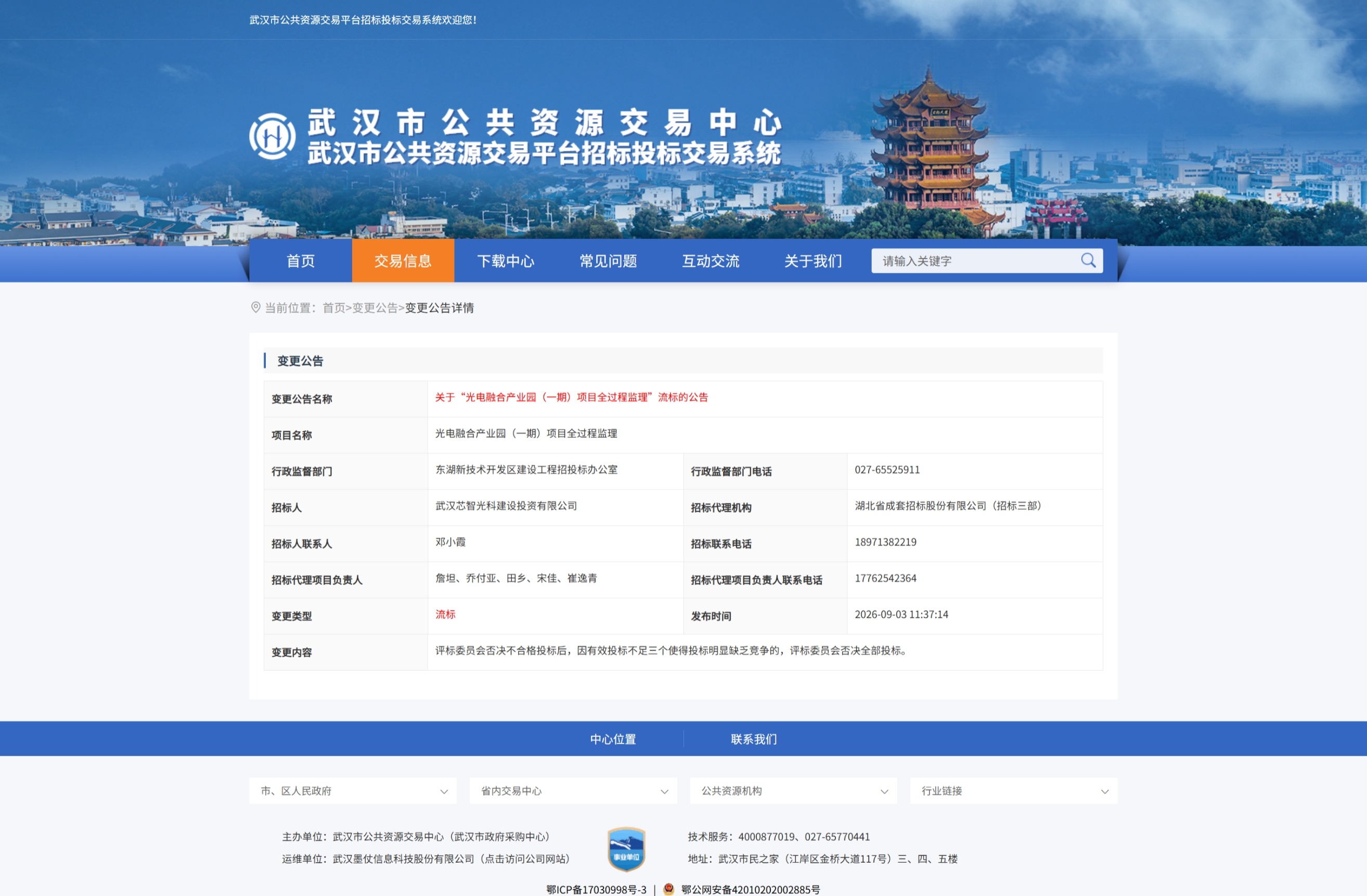 米兰app体育登录入口