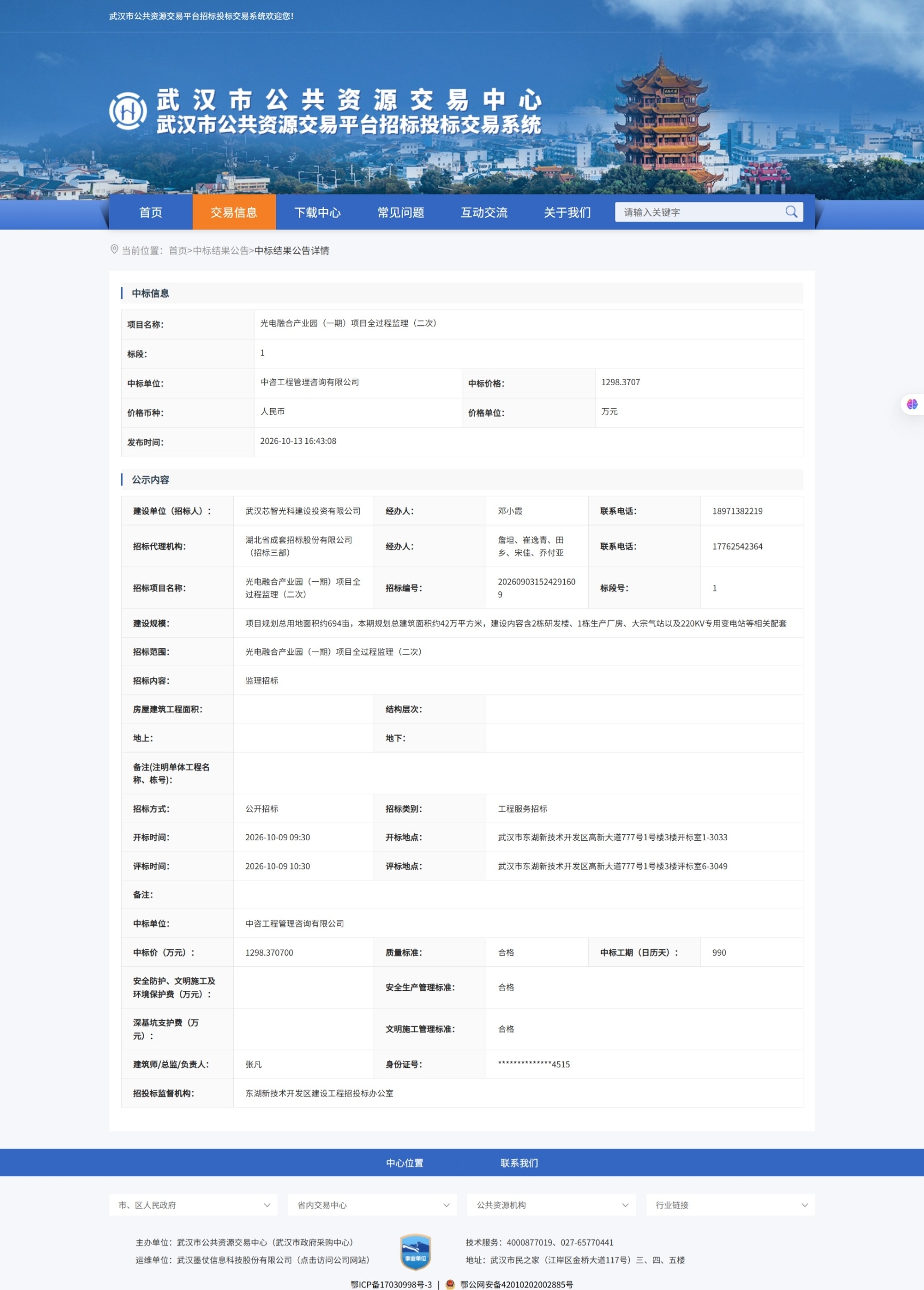 米兰app体育登录入口